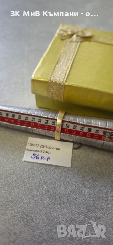 Златен Пръстен 3.24гр 14к, снимка 2 - Пръстени - 52364749