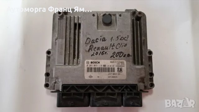 0281033119 КОМПЮТЪР ЗА ДВИГАТЕЛ НА RENAULT CLIO 2016г. DACIA 1,5DCI