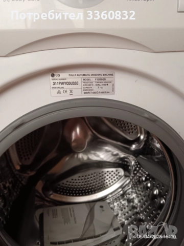 Пералня LG 7 кг direct drive A+++, снимка 6 - Перални - 51532226