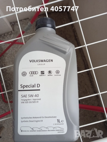 Масло за vw и опел , снимка 5 - Части - 52827172