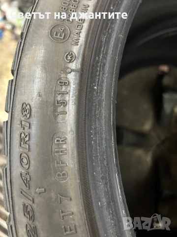 Гуми 225/40/18 Nexen 2 броя , снимка 3 - Гуми и джанти - 54089958