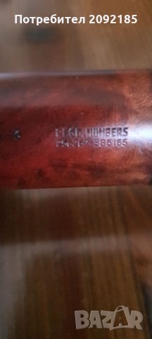 Лула, снимка 5 - Лули - 33757277