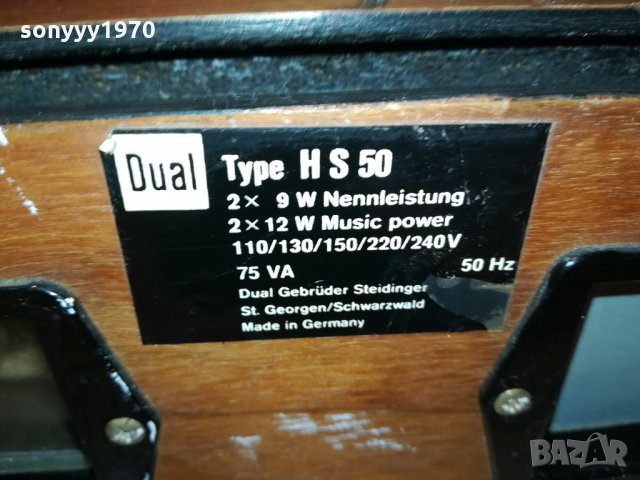 DUAL HS50-DUAL 1209-MADE IN GERMANY 1112211021, снимка 13 - Грамофони - 35101988
