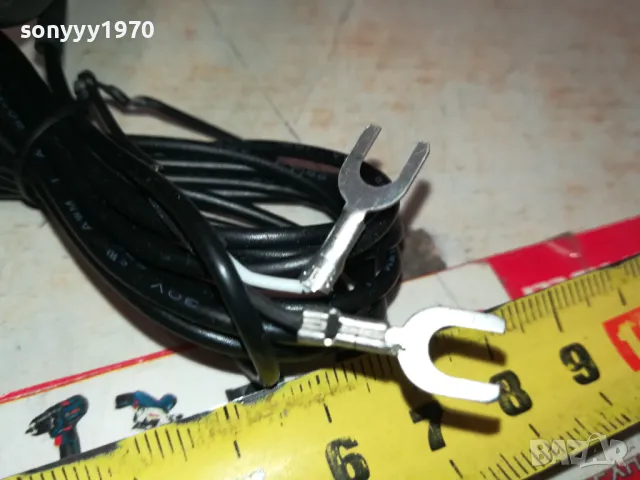 антена за тунер ресивър радио-внос swiss 1301251124, снимка 6 - Ресийвъри, усилватели, смесителни пултове - 48661004