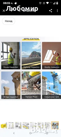 Чук за бетон CGOLDENWALL с италиански ръчен чук за резилиометър в диапазона 10-60 Mpa ZC3-A , снимка 8 - Други инструменти - 49854348