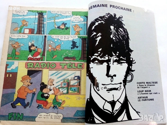 Комикс "Pif" №142 - 1971г., снимка 3 - Списания и комикси - 52477027