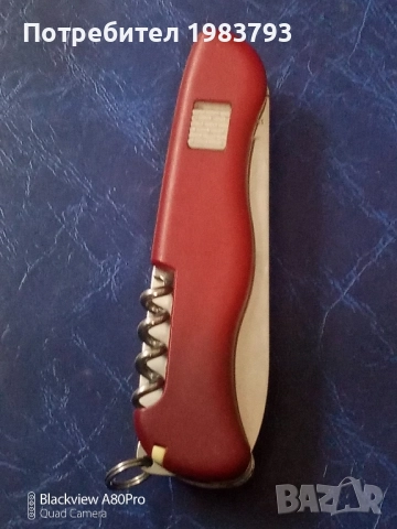 Многофункционален Victorinox Outrider неизползван., снимка 7 - Ножове - 52457619