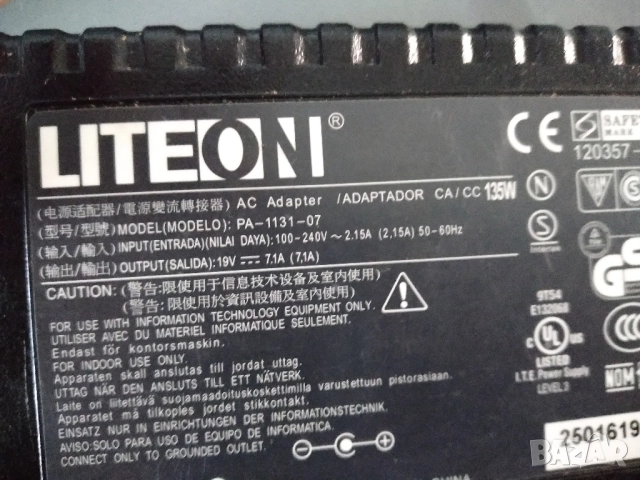 Захранване Liteon PA-1131-07 19V, 7.1A, 135W, снимка 3 - Друга електроника - 52524108
