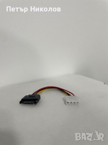 SATA към MOLEX адаптер