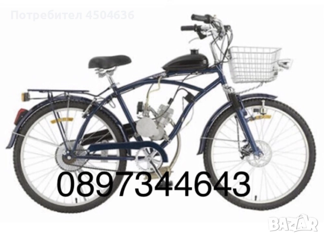 Велодвигател двигател за колело  50cc 80cc, снимка 3 - Други инструменти - 51541706