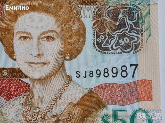 EASTERN CARIBBEAN STATES $50 Dollars ND 2008 CU, снимка 2 - Нумизматика и бонистика - 30596561