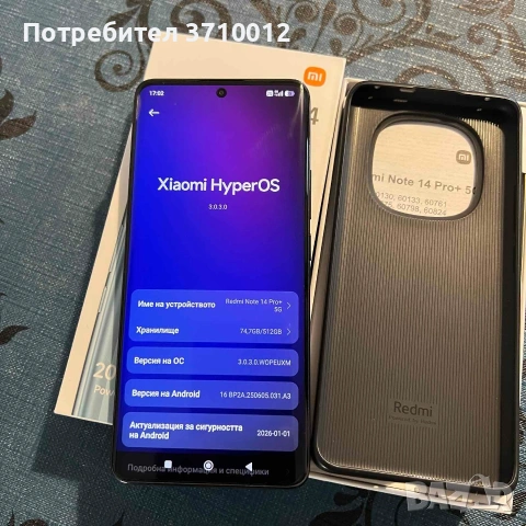 Redmi Note 14 Pro+ 5G, снимка 2 - Xiaomi - 53889151