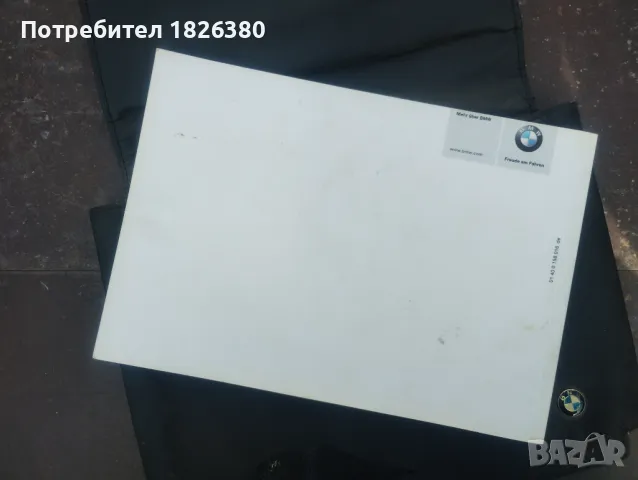 Книжка за BMW, снимка 7 - Аксесоари и консумативи - 49776470