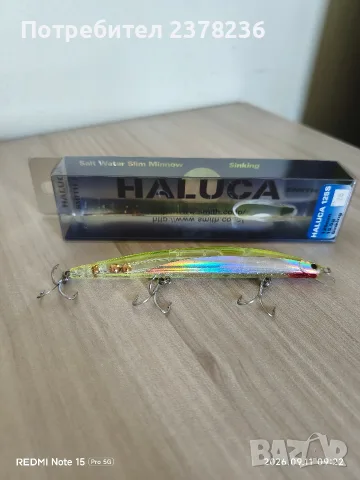 SMITH HALUCA 125, снимка 3 - Такъми - 46392608