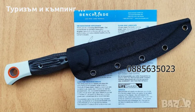 Benchmade 15500-1 Meatcrafter, снимка 4 - Ножове - 48325908