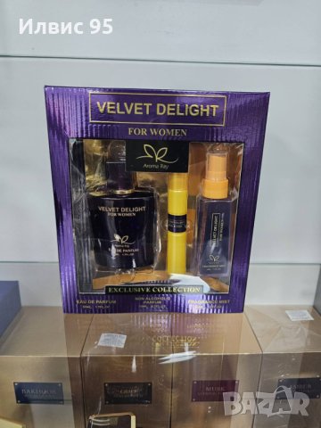 Дамски Подаръчен комплект Velvet Delight EDP, снимка 1 - Подаръци за жени - 44357093