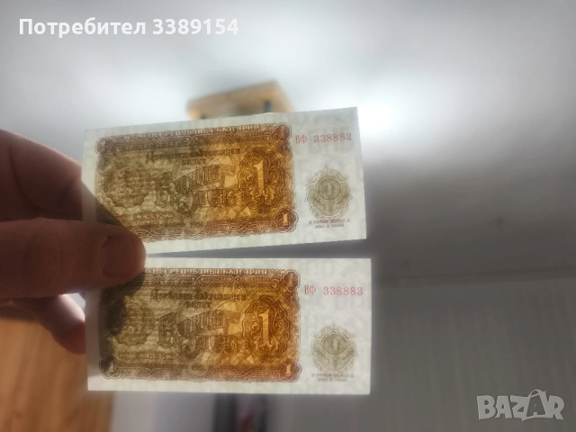 2000 лева 1994 1996 и други рядки, снимка 10 - Нумизматика и бонистика - 53191548