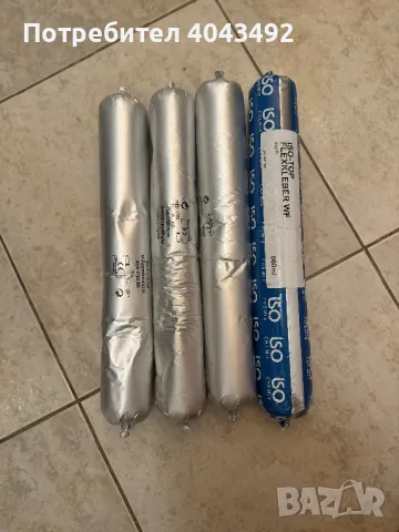 Уплътнител салам 