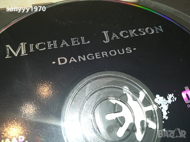 🛑MICHAEL DJACKSON-DANGEROUS CD 2509221707, снимка 12 - CD дискове - 38113497