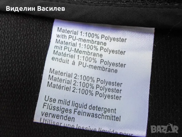 Мъжки елек/Vaude,Continental/, снимка 11 - Якета - 48762205