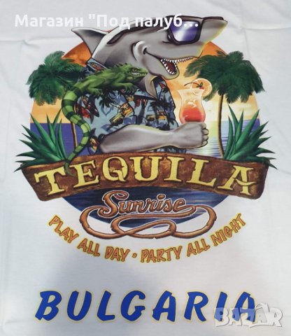 Нова мъжка тениска с трансферен печат TEQUILA SUNRISE, България, Текила, Акула, снимка 6 - Тениски - 29891294