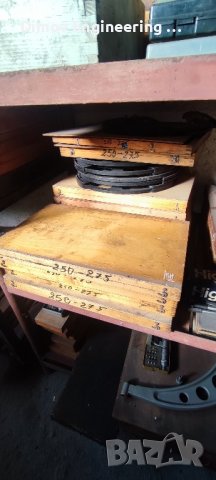 Микрометри 250-275мм, снимка 2 - Други инструменти - 42648124