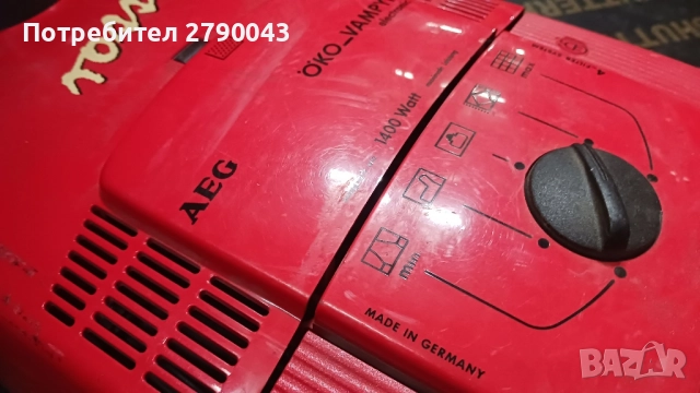 прахосмукачка AEG, снимка 3 - Прахосмукачки - 52345888