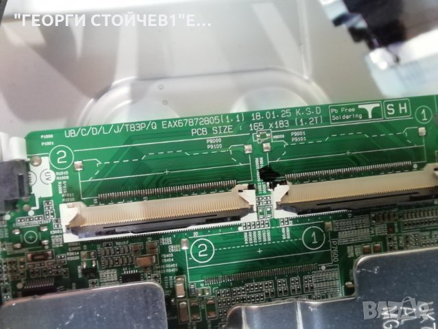 LG  43UK6400PLF  СЪС СЧПЕН ДИСПЛЕЙ, снимка 5 - Части и Платки - 31691402