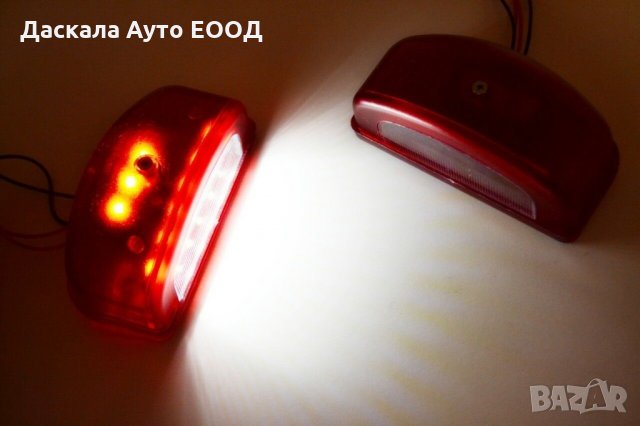 1 бр. ЛЕД LED габарити за осветление на номер , ЧЕРВЕНИ , 12-24V , снимка 3 - Аксесоари и консумативи - 35528399