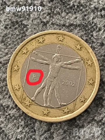 Италия 1 евро 2002 с грешка в буква R, снимка 3 - Нумизматика и бонистика - 54032197