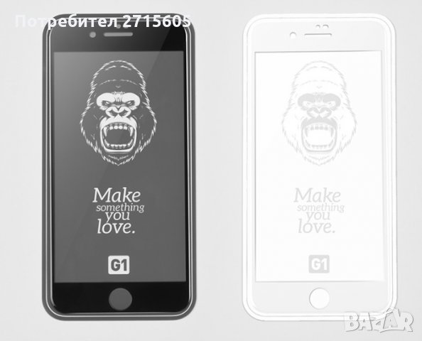 5D стъклен протектор за IPhone 7 iPhone 8
