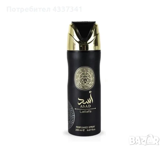 Мъжки луксозен арабски комплект Lattafa Asad Gift Set, снимка 4 - Мъжки парфюми - 55836715