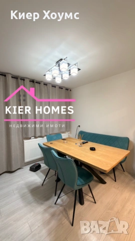 Къща в град Димитровград,обл.Хасково, снимка 4 - Къщи - 53071816