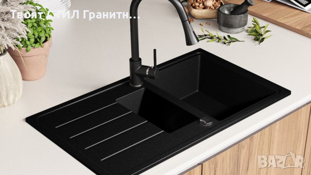 Кухненска Мивка от Гранит модел Копенхаген 900 x 500 Supreme Duo - черна, снимка 3 - Други - 37044335