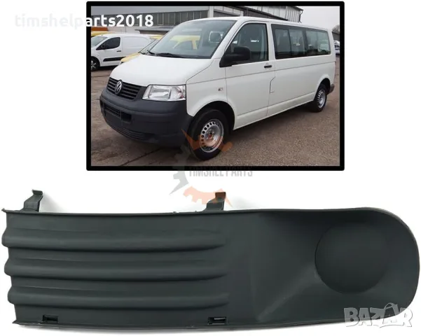 Решетка в предна броня за VW Transporter T5 2003 -2009 год. - Шофьорска страна