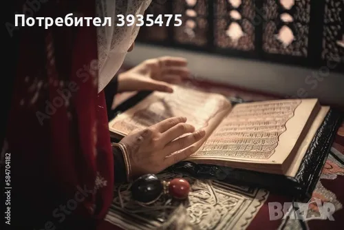 Ходжа Самира , снимка 1