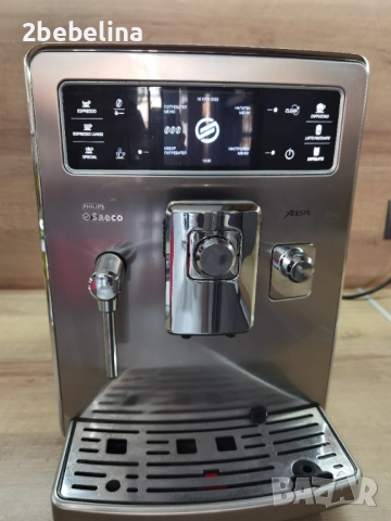 Saeco Xelsis - inoks ,  внос от Австрия , на малко продукти 