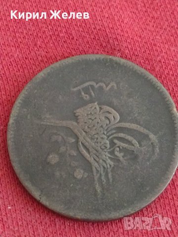Рядка монета  40 пари (1839-1861) Абдул Меджит за колекция 22674, снимка 10 - Нумизматика и бонистика - 37385424