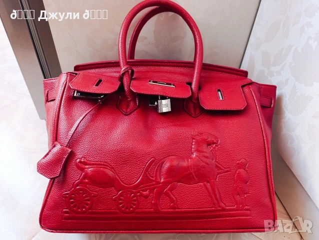 Дамска чанта Hermes Birkin Оригинал, снимка 10 - Чанти - 54292841