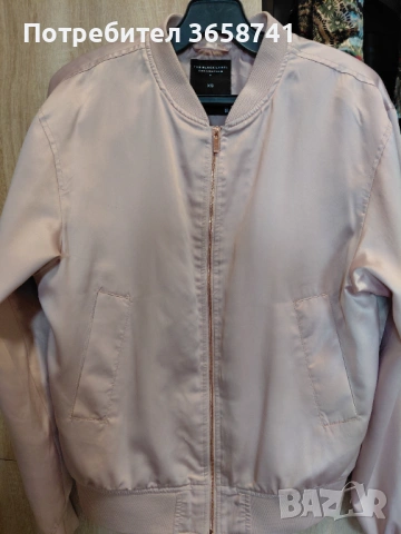 Дамско спортно яке сатен в розово