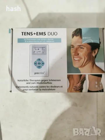 prorelax TENS/EMS Duo | Устройство за електростимулация / масаж, снимка 15 - Друга електроника - 49334855