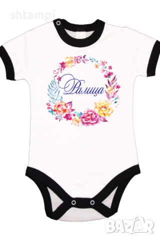 Бебешко боди Ралица венец Имен Ден,Празник Великден,Изненада,, снимка 6 - Бодита за бебе - 36452739