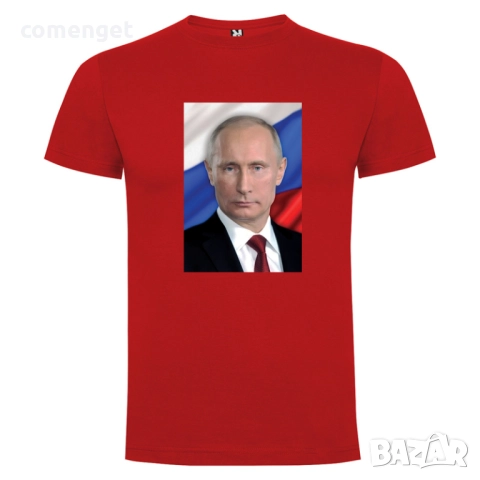 NEW! Тениски и потници ВЛАДИМИР ПУТИН РОССИЯ / РУСИЯ - 5 МОДЕЛА! Или с ТВОЯ идея!, снимка 2 - Тениски - 51885508