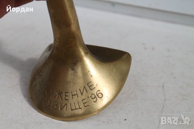 Бронзова фигурка от изложение 1996 година в град Търговише, снимка 6 - Антикварни и старинни предмети - 38297561