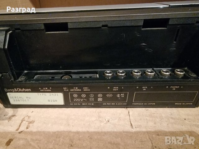 Касетачен дек  Bang and Olufsen  Beocenter 4000, снимка 12 - Декове - 39465370