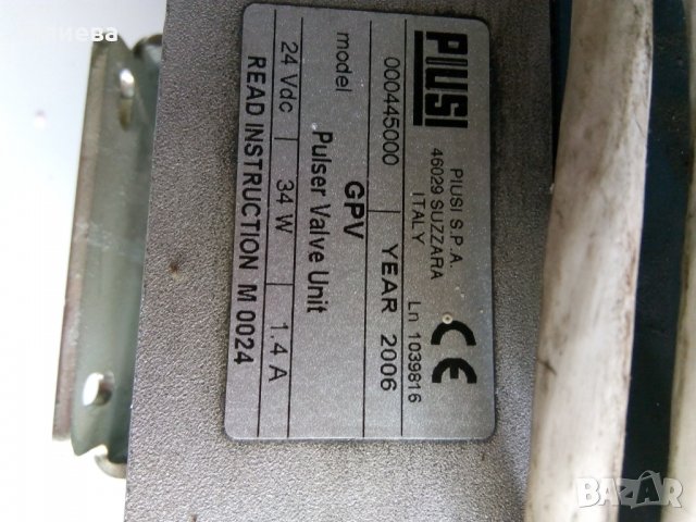 Клапан импулсен разходомер, италиански, снимка 2 - Други машини и части - 29431645