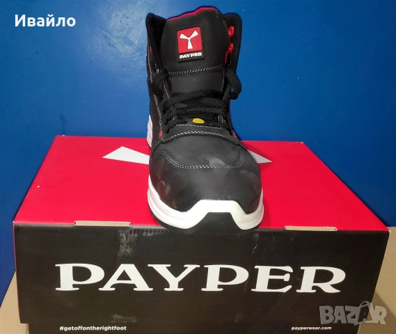 Обувки за работа PAYPER №44,5, снимка 3 - Други - 53201546