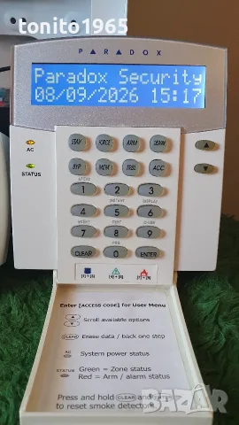 Сот комплект Paradox- Digiplex Evo 48, снимка 3 - Други - 55990733