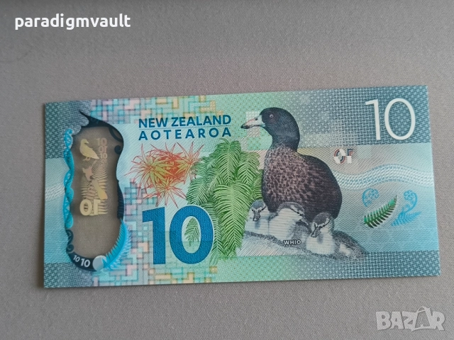 Банкнота - Нова Зеландия - 10 долара UNC | 2015г., снимка 2 - Нумизматика и бонистика - 52504822