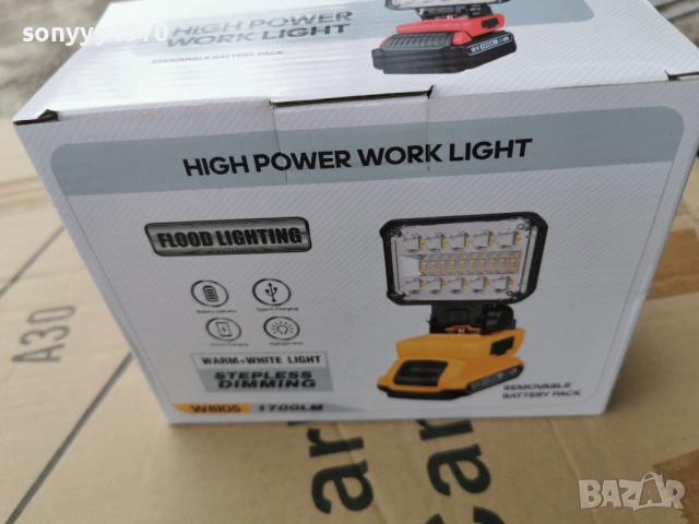 ПРОЖЕКТОР И БАТЕРИЯ 0204261755G, снимка 3 - Къмпинг осветление - 54069121